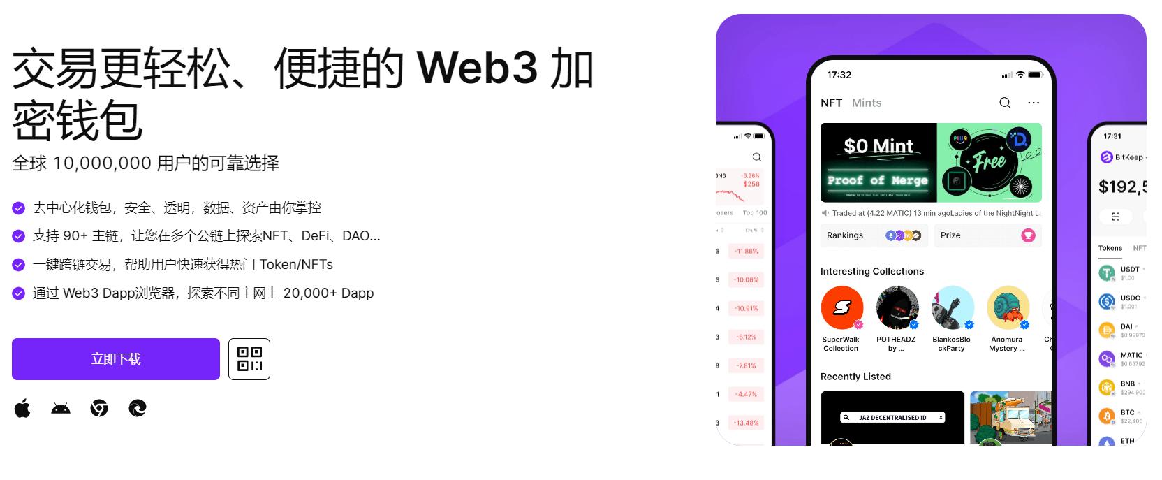 就要干逼"bitkeep钱包官网下载苹果版|荷兰初创公司利用数字"